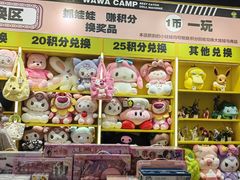 -娃娃集合营(上海闵行天街店)