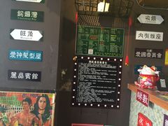 -香港鸿记冰室