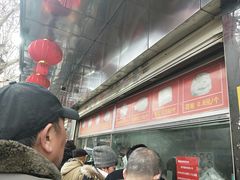 -袁大头包子(光华路店)