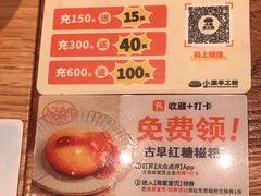 -小满手工粉(上海品尊国际店)