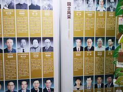 -中国科学院长春应用化学研究所(海航紫荆花饭店西北)