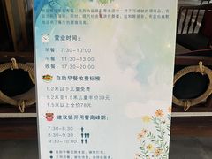 -盐官日光域房车营地·有盐餐厅