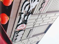 -老三骨头馆(白桦东路店)