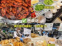 -永辉超市(群众路店)