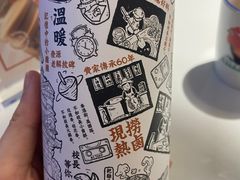 -卤校长重庆火锅(国兴店)