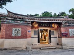 -晋江五店市传统文化旅游区