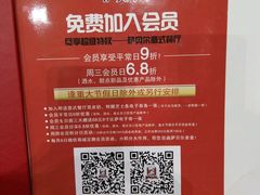 -萨贝尔意式餐厅(富安国际广场店)