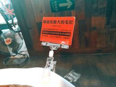 -锅说大脸毛肚重庆老火锅(佐阾店)