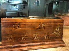 -麒麟中餐厅·经典粤菜·地道菜式老字号(广州长隆酒店)