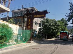 -终南山南五台景区