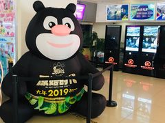 等候区-耀莱成龙影城(东丽店)