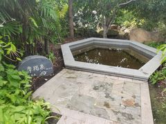 -熹乐谷温泉度假区