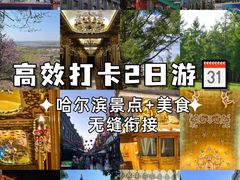 -張飛扒肉·龙江非遗(道外店)