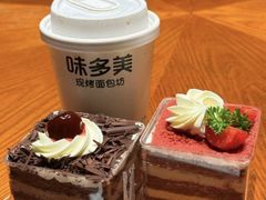 -味多美蛋糕(灯市口店)