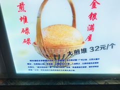 -石岐乳鸽村(南海第三分店)