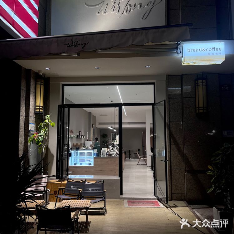 衢州本土咖啡店打卡‼️梧桐cafe是秋天的归属🍂