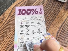 -茑屋书店(天目里店)