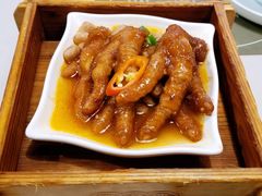 XO酱蒸凤爪-悦满楼·西关名点·湛江名菜(航空综合大厦店)