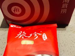 -海底捞火锅(海澜财富中心店)