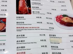 -龙记香港茶餐厅(久光百货店)