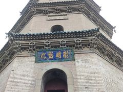 -晋祠公园