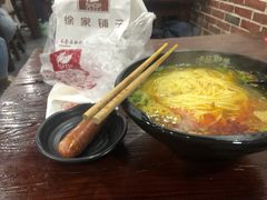 -一品飘香米线(一中总店)