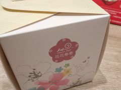 -花花卷卷·鲜食蛋糕(静安久光百货店)