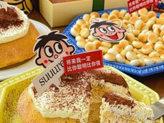 -流酥可心·牛乳蛋糕商店(禾祥西路店)