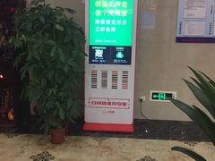 门面-海晖酒楼·顺德鱼生(荣华店)