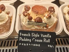 法式香草布丁奶油卷-B&C黄油与面包·THE GARDEN BAKERY概念店(世纪汇店)