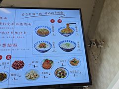 -梅溪·小伙子干挑面(安吉总店)