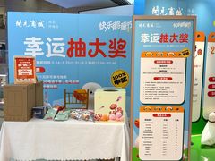 -开元商城(钟楼店)