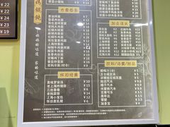 -老妈食光小馆(国权路店)