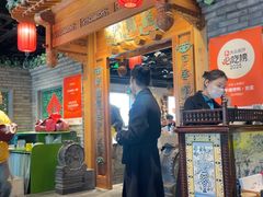 -北平楼·烤鸭·北京菜(牡丹园店)