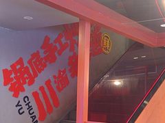 -何师傅美蛙鱼头(汉街店)