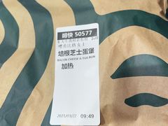 -星巴克(长春迅驰广场店)