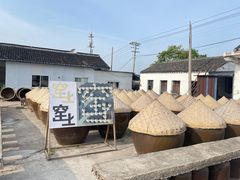 -苏州市吴中区光福窑上花果蜜饯厂