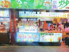 -塔湾兴顺国际观光夜市