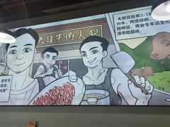 -潮汕大目牛肉火锅(水围店)