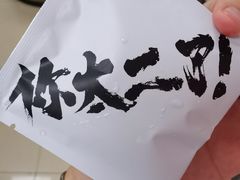 陈皮洛神花茶盒-太二酸菜鱼(广州IFC国金天地店)