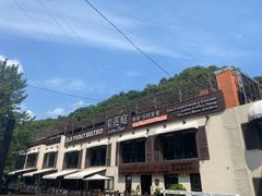 -Local泰莲庭(虹鳟鱼店)