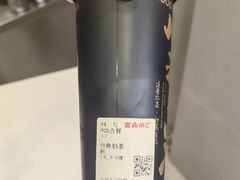 经典奶茶-宫鼎茶(安顺八店)