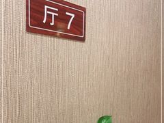 -万福炭火烤肉日本料理(新街口店)