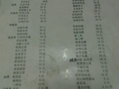 菜单-益民餐厅(哈尔滨道店)