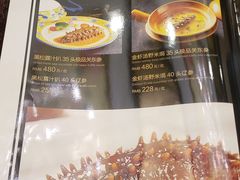 -无名居(农展馆店)