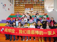 -尚想绘·艺术中考·中考咨询
