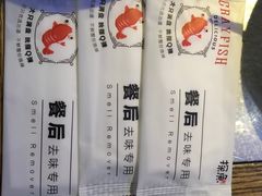 -探鱼·鲜青椒爽麻烤鱼(天河优托邦店)