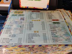 菜单-玛嘉烈(万象城店)