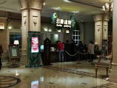-杭州第一世界大酒店·云曼温泉