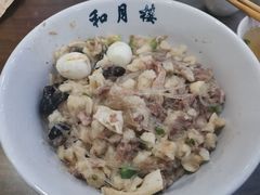 -和月楼牛羊肉泡馍